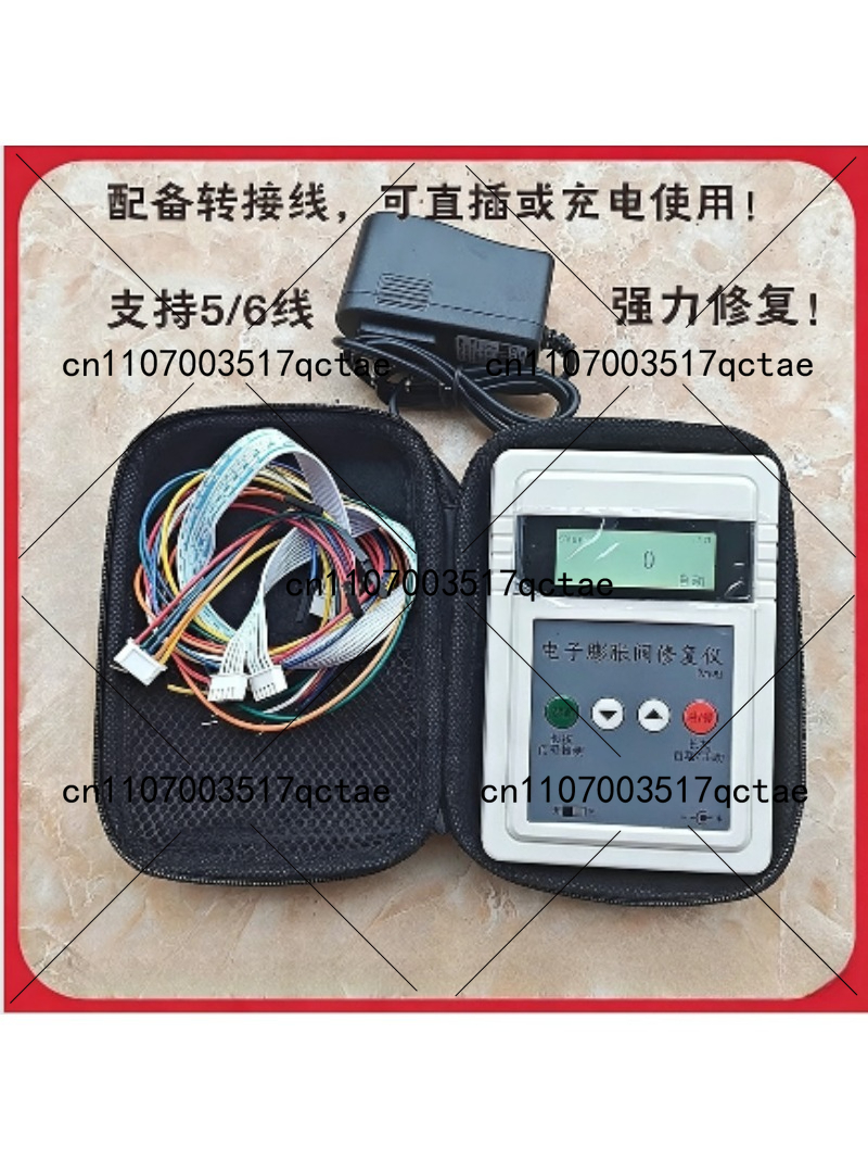 Electronics Repair And Maintenance - Elektronisches Reparaturgerät für Expansionsventile, Werkzeug zur